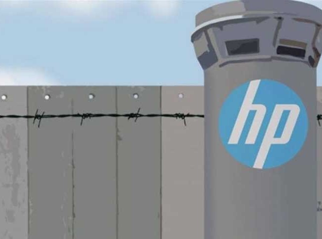 دعوات لمقاطعة شركة "hp" لدعمها الاحتلال الصهيوني