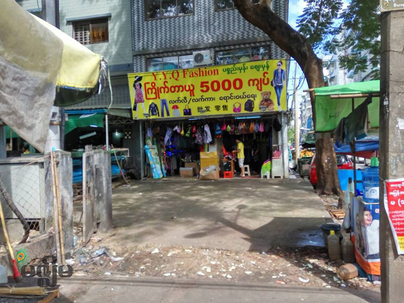 ရန္ကုန္တြင္ အလုပ္လုပ္ကိုင္ေနသည့္ ႏိုင္ငံျခားသားမ်ားကို သတ္မွတ္ဗီဇာႏွင့္ ကိုက္ညီမႈ ရိွမရိွ စစ္ေဆး