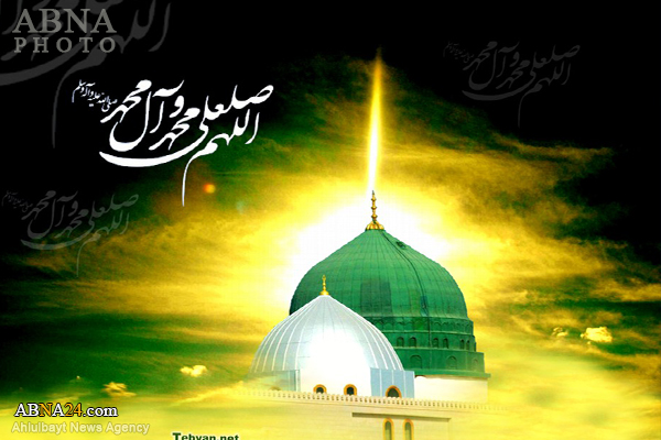 O Profeta Mohammad (saudações para ele e seus descendentes), o sol que sempre permanece brilhando (em especial pelo falecimento 