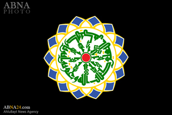 ABWA’s statement on killing of Imam Hussain (A) pilgrims in Iraq and other terrorist attacks in Islamic countries