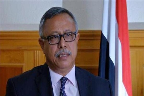 یمن کی قومی نجات حکومت کا پہلا اجلاس