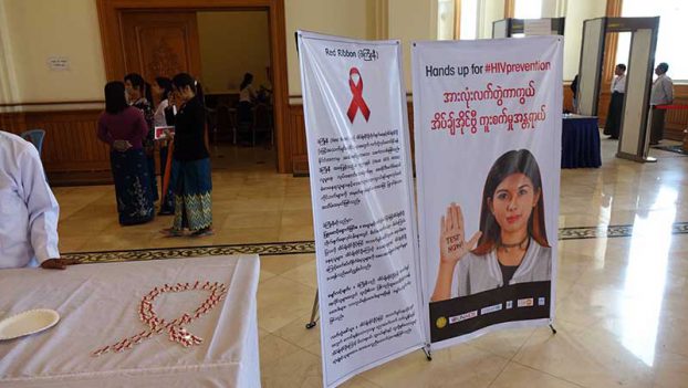 အမ်ဳိးသားလႊတ္ေတာ္တြင္ ကမာၻ႔ခုခံအားက်ဆင္းမႈေရာဂါ တုိက္ဖ်က္ေရးေန႔ အခမ္းအနား ျပဳလုပ္