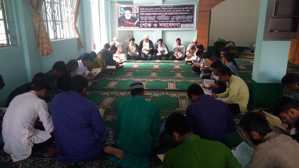 আয়াতুল্লাহ শাহরুখির স্মরণে খুলনায় আলোচনা সভা 