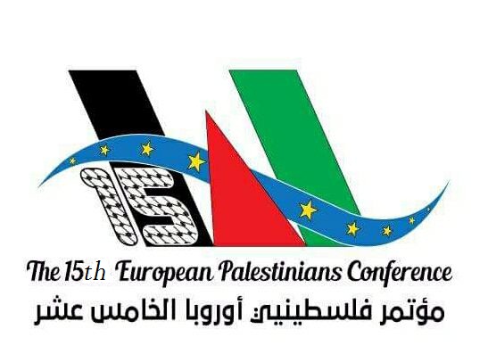15th Palestinians in Europe Conference in Rotterdam next April