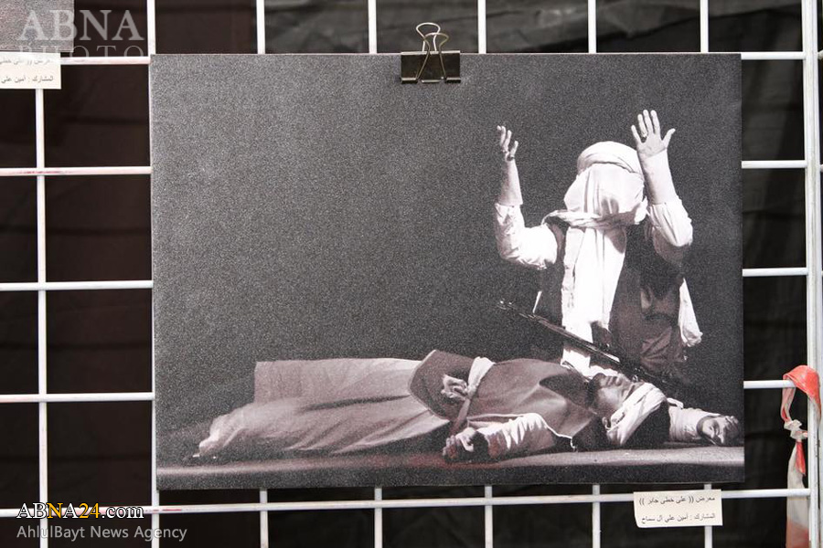 “Exposición de Fotos del Arba’in Hussaini”