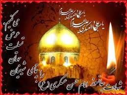 دنیا بھر سے لاکھوں زائرین سامرا پہنچ گئے
