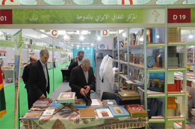 Six new Quran translations presented at Doha book fair