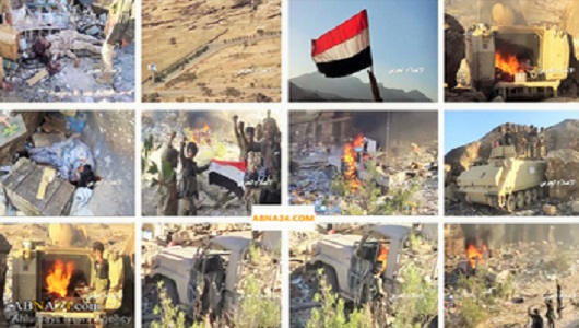 Yemenli Şiilerden ‘‘Siyonist-Suudilere’’ Büyük Darbe / Foto