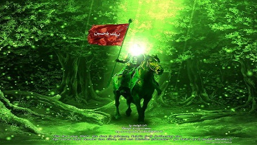 İmam Mehdi’nin (a.f) İmametinin Başlangıç Yıldönümü