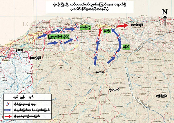 မံုးကိုးတိုက္ပြဲတြင္ ေပ်ာက္ဆံုးခဲ့သည့္ ရဲတပ္ဖြဲ႕ဝင္သံုးဦးကို ေသဆံုးလ်က္ျပန္ေတြ႕