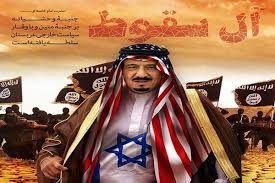  2016ء کا سال سعودی عرب کے لیے بدترین رہا : امریکی ویب سائٹ