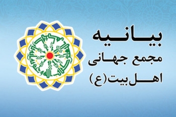 ABWA's statement on Theresa May's strange remarks in Persian Gulf Cooperation Council