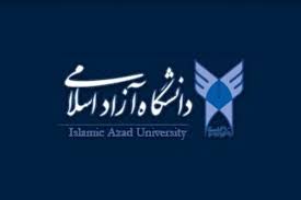 ایران کی ’’آزاد اسلامی یونیورسٹی‘‘ میں 9 ہزار غیر ملکی طالب علم زیر تعلیم