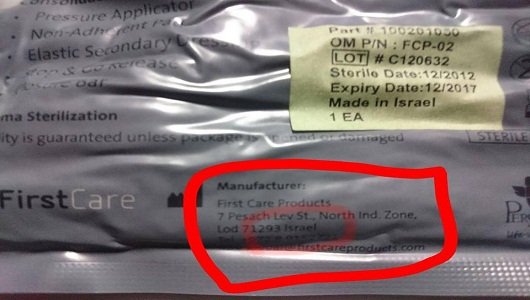 Halep’te teröristlerden ele geçirilen depoda İsrail malı tıbbi malzeme bulundu