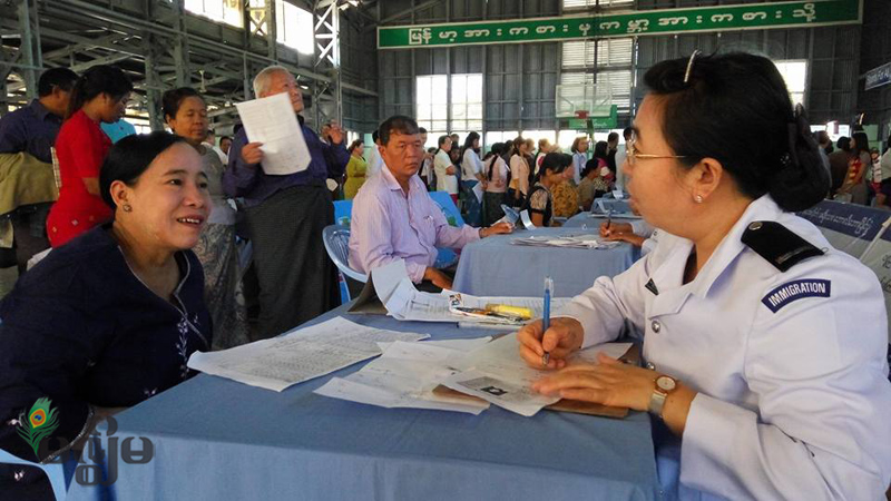 ႏိုင္ငံသား စီစစ္ေရးကတ္မ်ားကို SMART CARD ေျပာင္းလဲရန္ ေရွ႕ေျပးစမ္းသပ္မႈ မႏၱေလးတြင္ စတင္