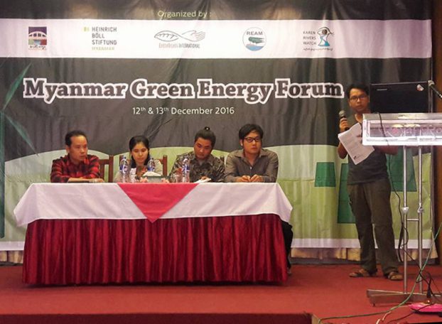 အႀကီးစားေရအားလွ်ပ္စစ္ႏွင့္ ေက်ာက္မီးေသြးသံုး လွ်ပ္စစ္စီမံကိန္းမ်ား လုံးဝစြန္႔လႊတ္ရန္ ေတာင္းဆုိ