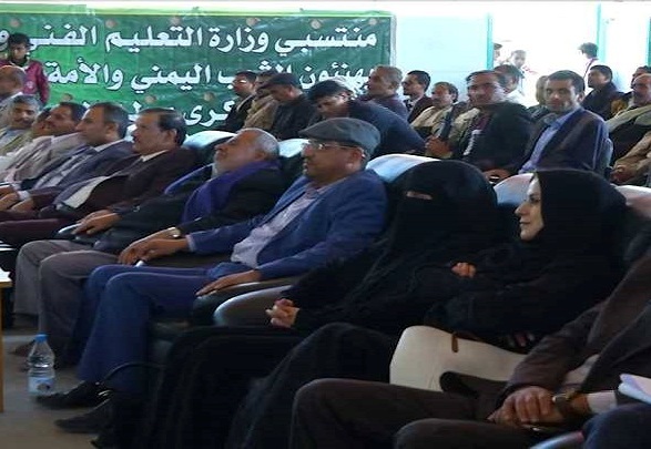 جامعات ومعاهد فنية تحتفل بمناسبة المولد النبوي في صنعاء 