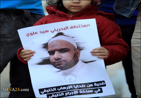 "أنا بخير" وعلماء البحرين يدعون للضغط لكشف مصيره