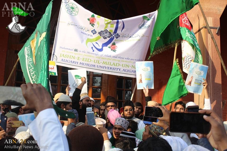 Conmemoran la Semana de la Unidad Islámica en la Universidad de  Aligarth  por el Natalicio del Profeta Muhammad (Bpd)