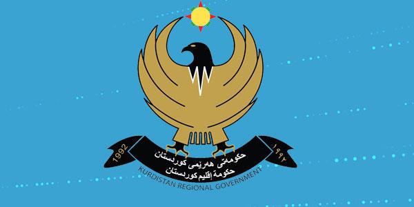 ‌په‌یامی حكومه‌تی هه‌رێمی كوردستان له‌ یادی له‌دایكبوونی پێغه‌مبه‌ری ئیسلام