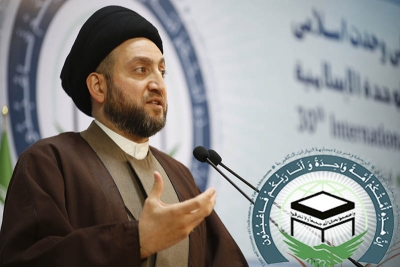 Ammar Hakim: Enemies aim to target unity among Muslims