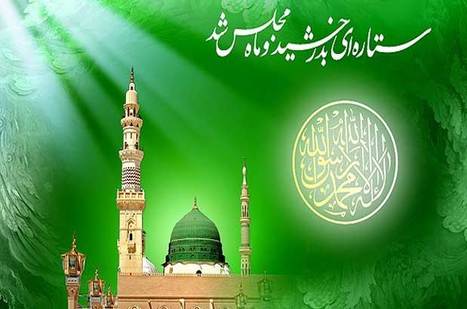 خاتم النبیین حضرت محمد مصطفیٰ(ع) کے اوصاف
