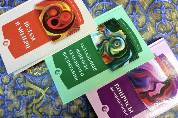 Collection of Islamic books published in Russian