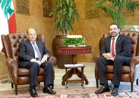 الإعلان عن تشكيلة الحكومة اللبنانية الجديدة برئاسة سعد الحريري