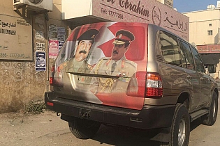 صور للمقبور صدام في شوارع البحرين