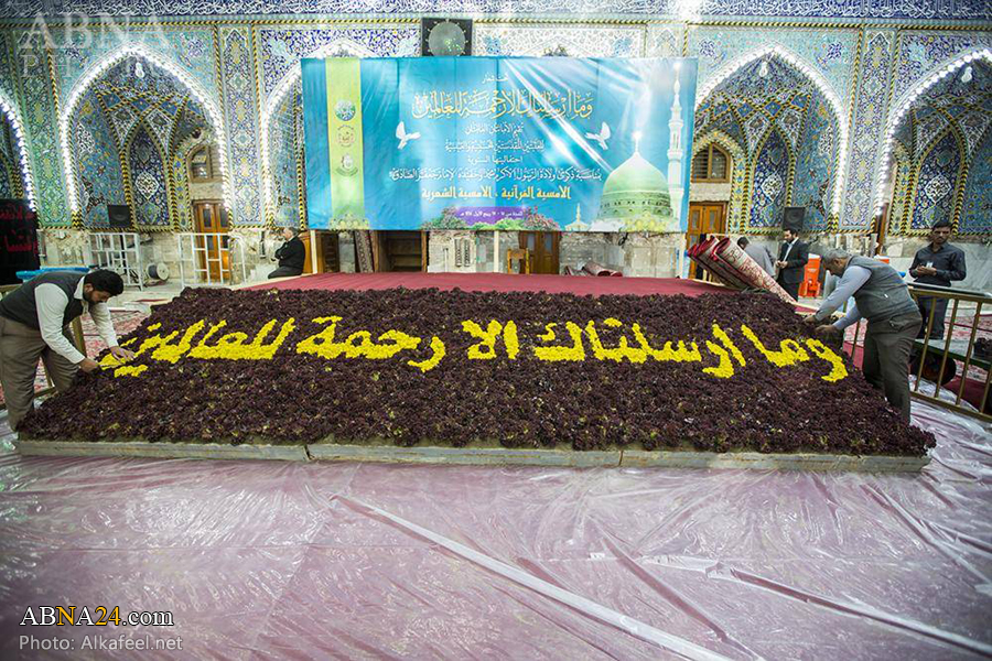 “El Santuario del Honorable Abul Fazl Abbas (P) Conmemora el Nacimiento del Mensajero de Dios (Bpd)”