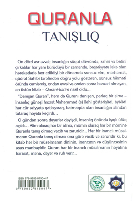 Martyr Mortaza Motahhari's 'introduction to Quran' published in Azeri 