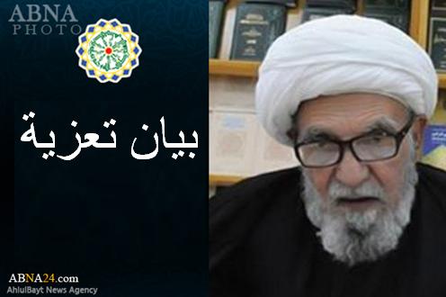 بيان المجمع العالمي لأهل البيت (ع) بمناسبة رحيل آية الله واعظ زاده خراساني