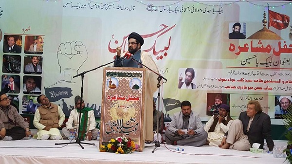 علامہ کلب جواد نقوی کا کویت میں محفل مشاعرہ بعنوان ’’لبیک یاحسین(ع)‘‘ سے صدراتی خطاب+ تصاویر