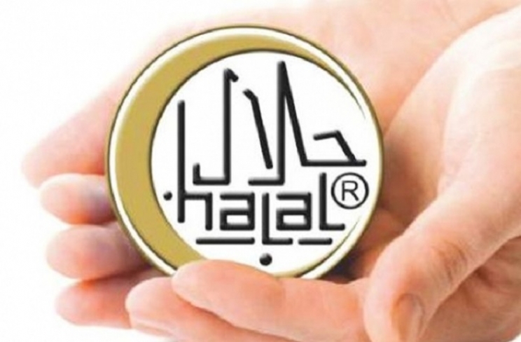 Sutra obilježavanje 10. godišnjice halal certificiranja u BiH