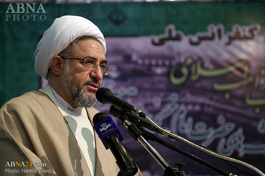 “Conferencia de Proximidad de Escuelas de Pensamiento Islámico en los Pensamientos de Imam Jomeini (r.a.) e Imam Jameneí”