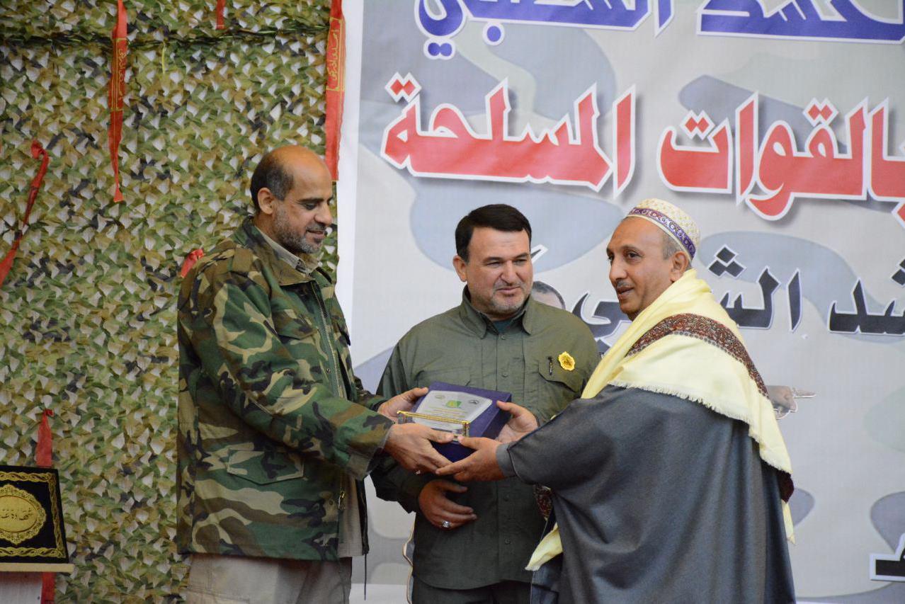 Holy Quran competition on 'Great Prophet' held in Baghdad 