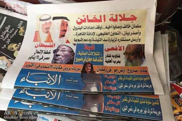 تقرير ناري من صحيفة مصرية يهين ملك السعودية