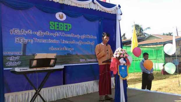 လွ်ပ္စစ္ဓာတ္အား ေစ်းသက္သာစြာျဖန္႔ျဖဴးႏုိင္မည့္ ဓာတ္အားေပးစက္႐ုံ ေရးတြင္ စတင္တည္ေဆာက္