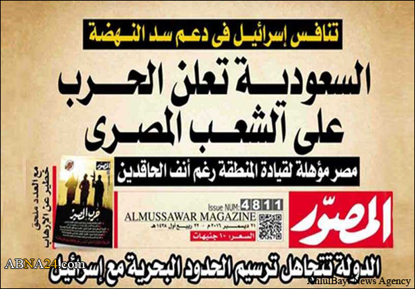 "السعودية تعلن الحرب على الشعب المصري"