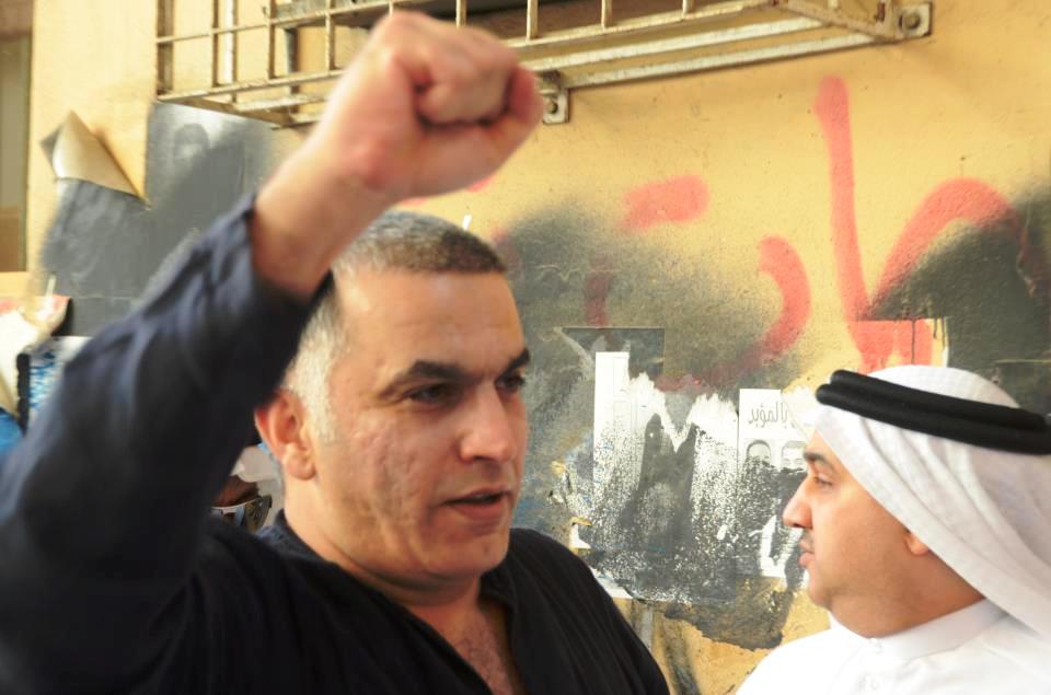 Bahrain court adjourns trial of Nabeel Rajab until May 17