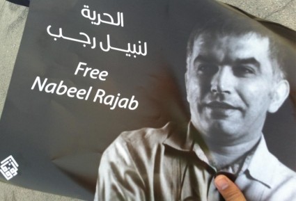 UN urges Bahrain to immediately, unconditionally release human rights activist 'Nabeel Rajab'