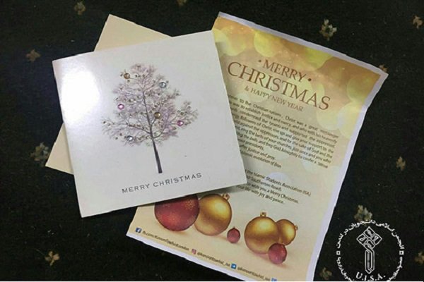 Imam Khomeini (RA) felicitates Londoners on Christmas  / Photos