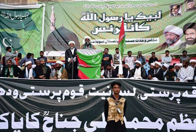 مجلس وحدت مسلمین پاکستان کے زیر اہتمام لبیک یارسول اللہﷺ کانفرنس + تصاویر