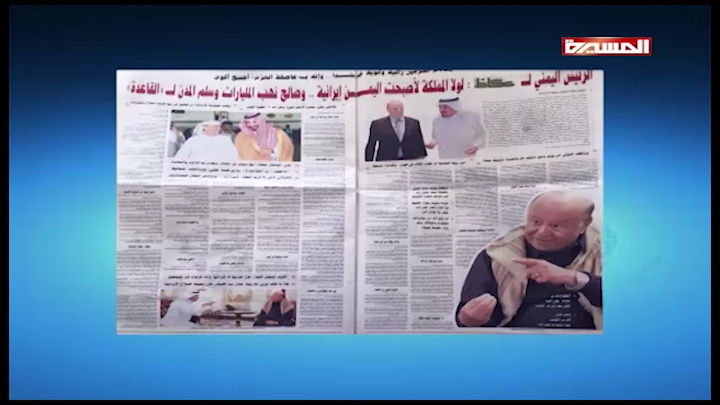 الخائن هادي ومشروع تجنيد الجنوبيين 