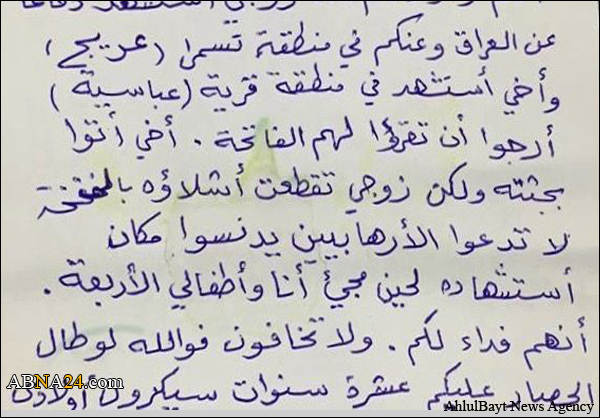 سيدة من ذي قار استشهد زوجها وأخاها في نينوى توجه رسالة لأهالي الموصل