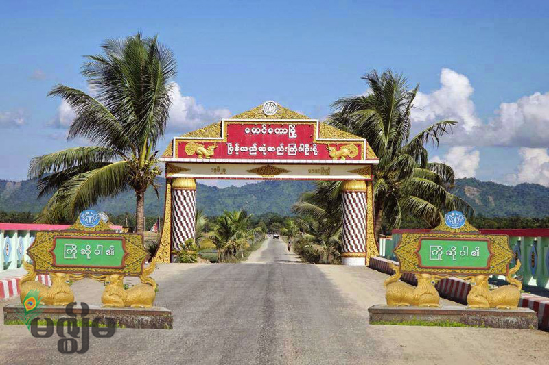 ေမာင္ေတာတြင္ ၅ရက္ အတြင္း ၃ ဦးေျမာက္ ဘဂၤါလီတစ္ဦး ထပ္အသတ္ခံရ