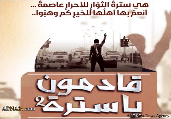 أهالي سترة يدعون لأوسع مشاركة في فعالية "قادمون يا سترة"