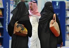سعودی مردوں کو غیر ملکی لڑکیوں سے شادی کرنے کے لیے حکومت سے اجازت لینا ہو گی