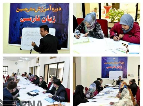 پاکستان؛ فارسی مترجمین کے لیے خانہ فرہنگ ایران کیجانب سے ریفریشر کورس کا آغاز