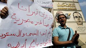 مصر: اتفاقية تيران وصنافير تدخل مرحلة تنازع السلطات 